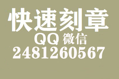 财务报表如何提现刻章费用,桂林刻章