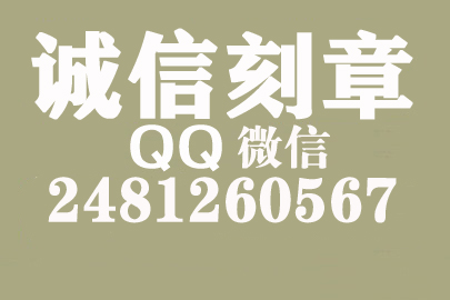 公司财务章可以自己刻吗？桂林附近刻章